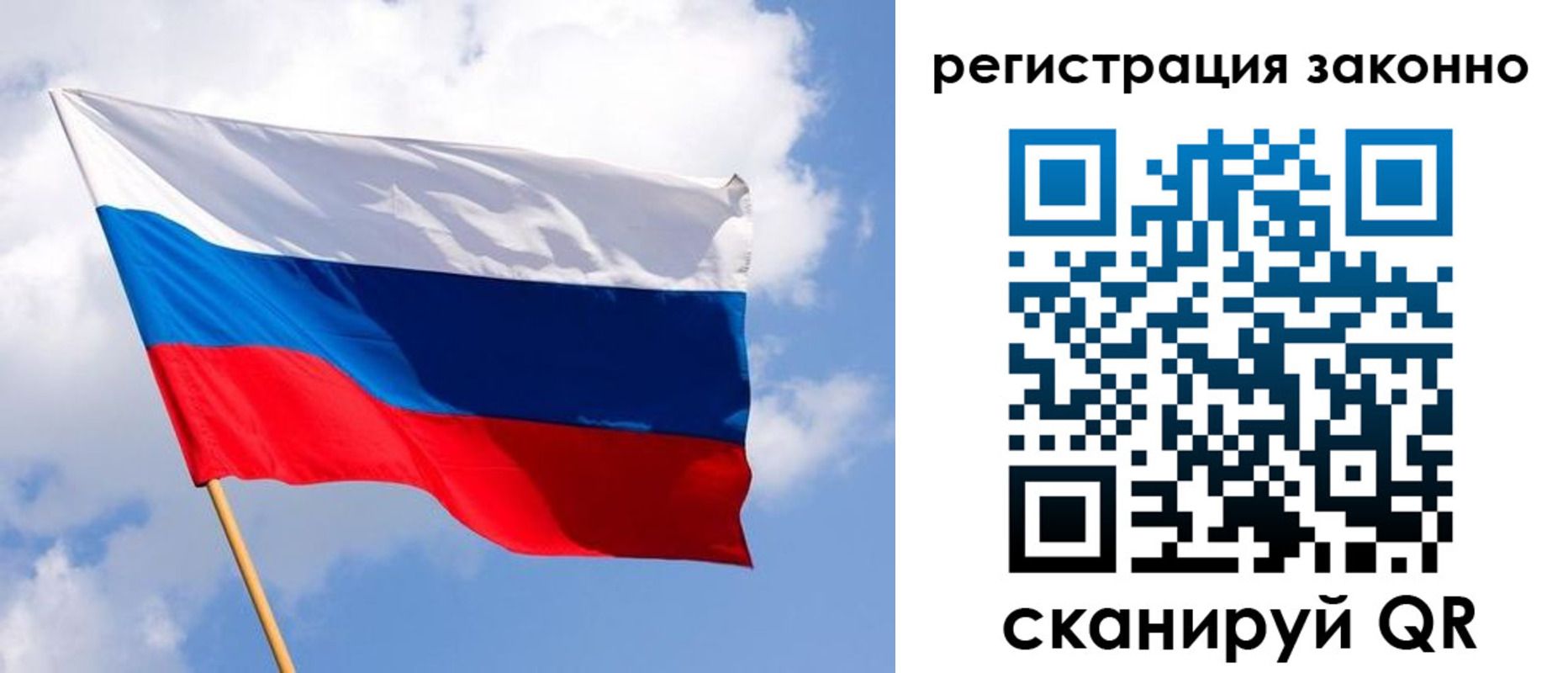 миграционный учет в Тынде